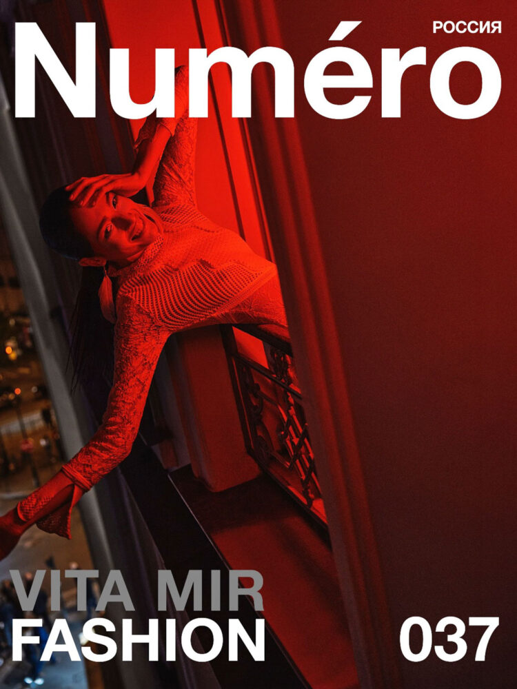 10-vita-m-numero-russia-editorial-april-2024-another-species